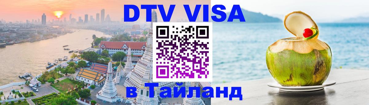 Оформление DTV визы под ключ: стоимость и тарифы, только загранпаспорт - Лиссабон 